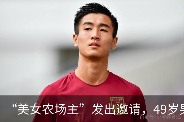“美女农场主”发出邀请，49岁男子变卖所有家当，坐36小时大巴长途跋涉2000公里奔现……发现承诺养他的女友是AI机器人